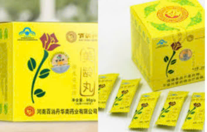 Mỹ Linh Hoàn